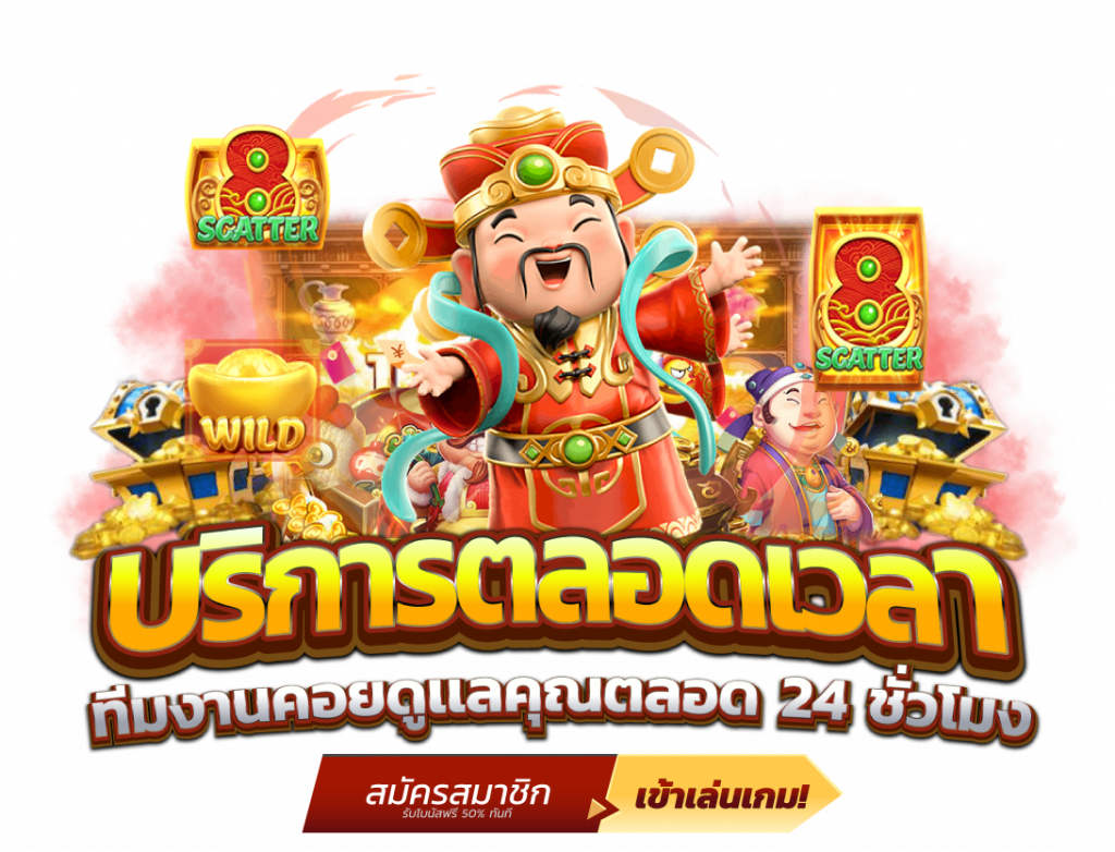 dv188 ประสบการณ์เดิมพันออนไลน์ที่เหนือระดับ